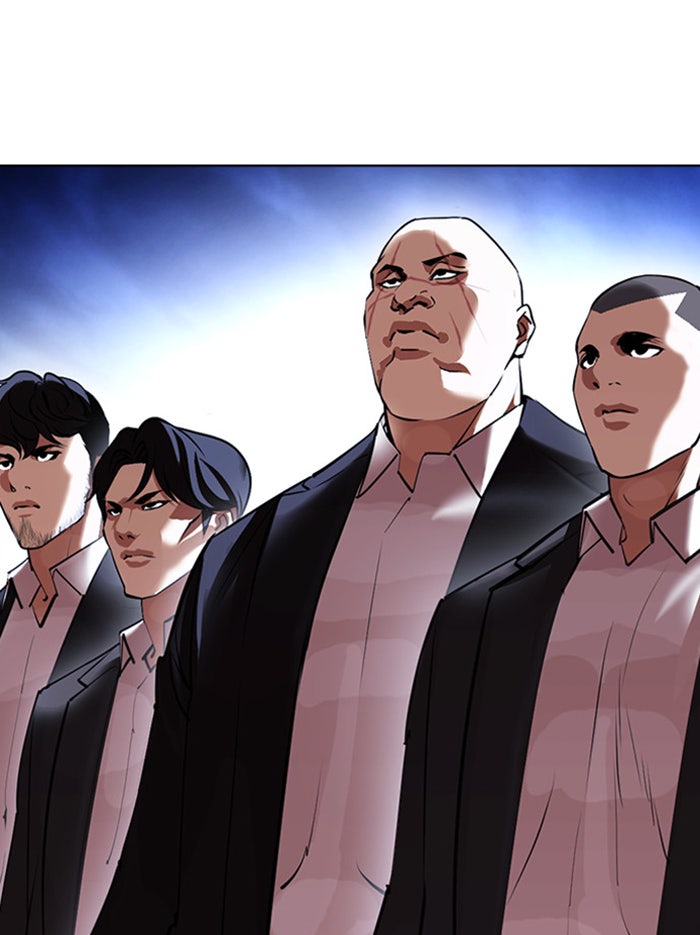 LOOKISM - หน้า 91
