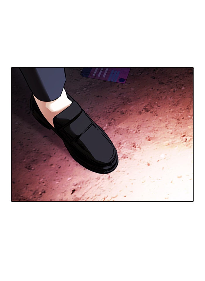 LOOKISM - หน้า 97