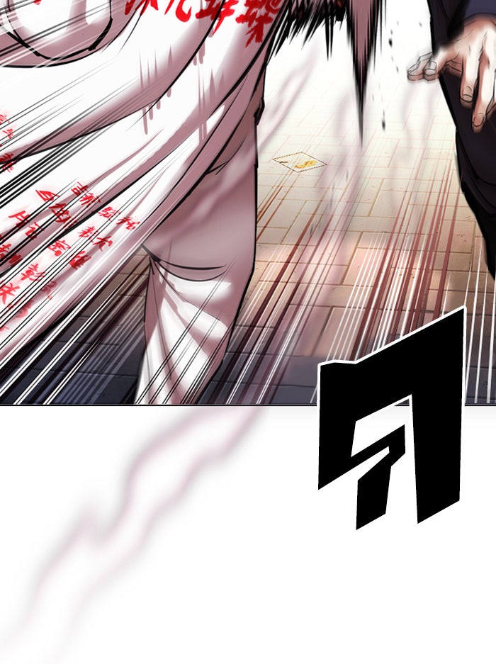 LOOKISM - หน้า 101