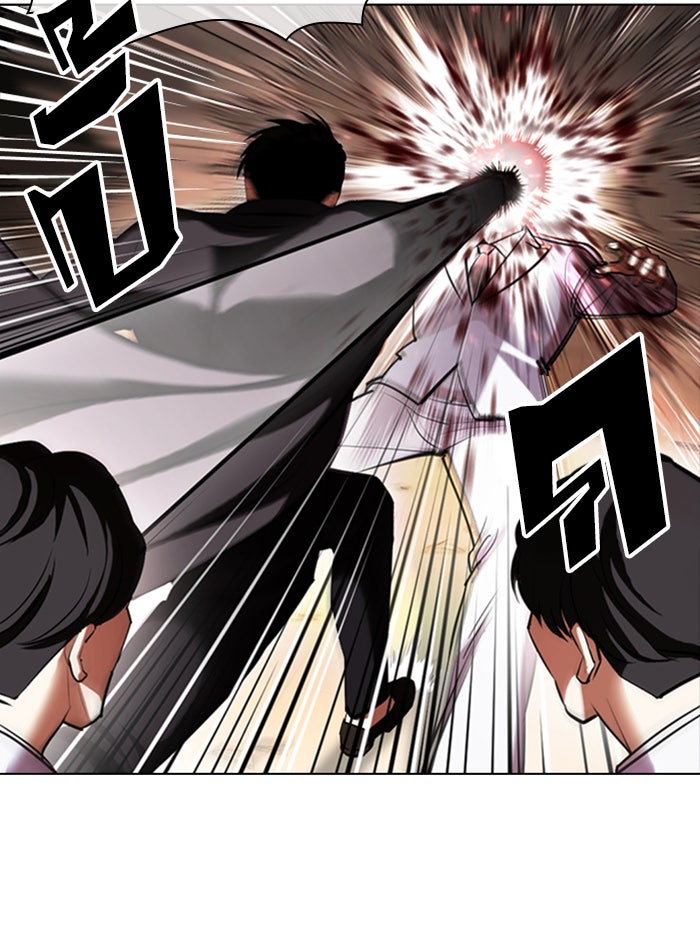 LOOKISM - หน้า 116
