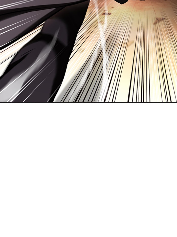 LOOKISM - หน้า 120