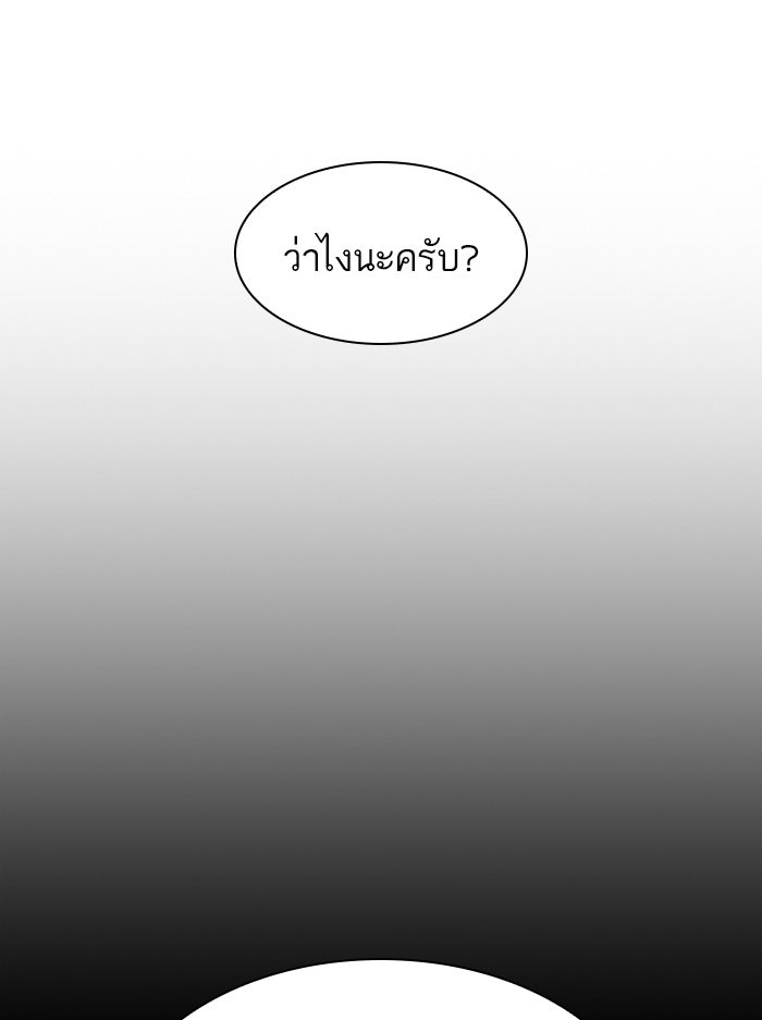 LOOKISM - หน้า 152
