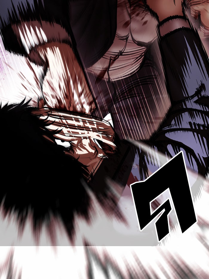 LOOKISM - หน้า 41