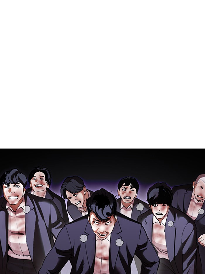 LOOKISM - หน้า 77