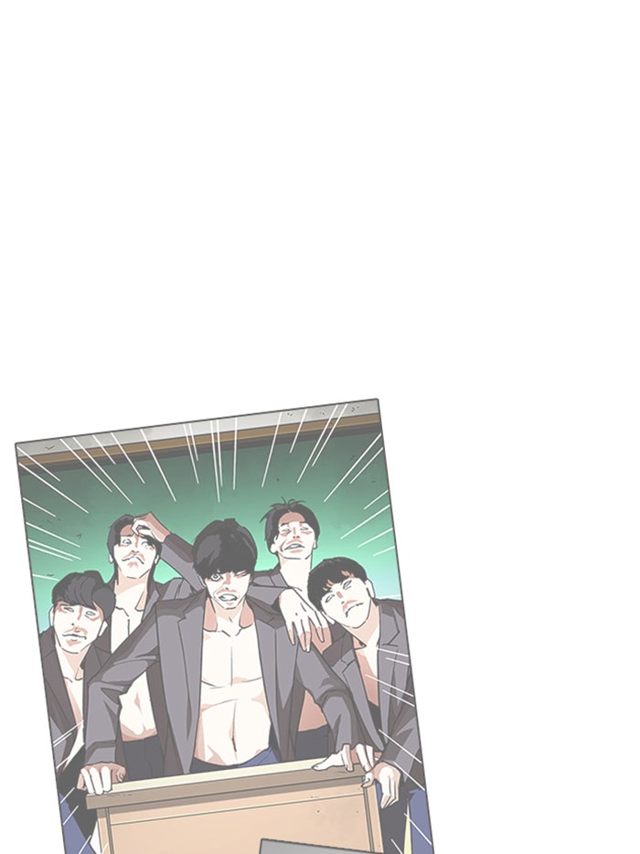 LOOKISM - หน้า 83
