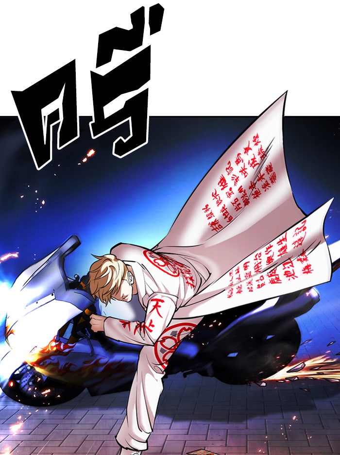 LOOKISM - หน้า 95
