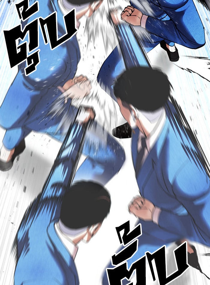 LOOKISM - หน้า 102