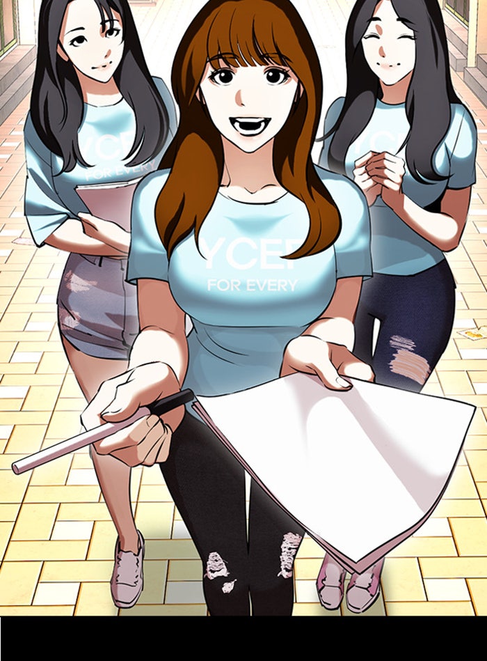 LOOKISM - หน้า 121
