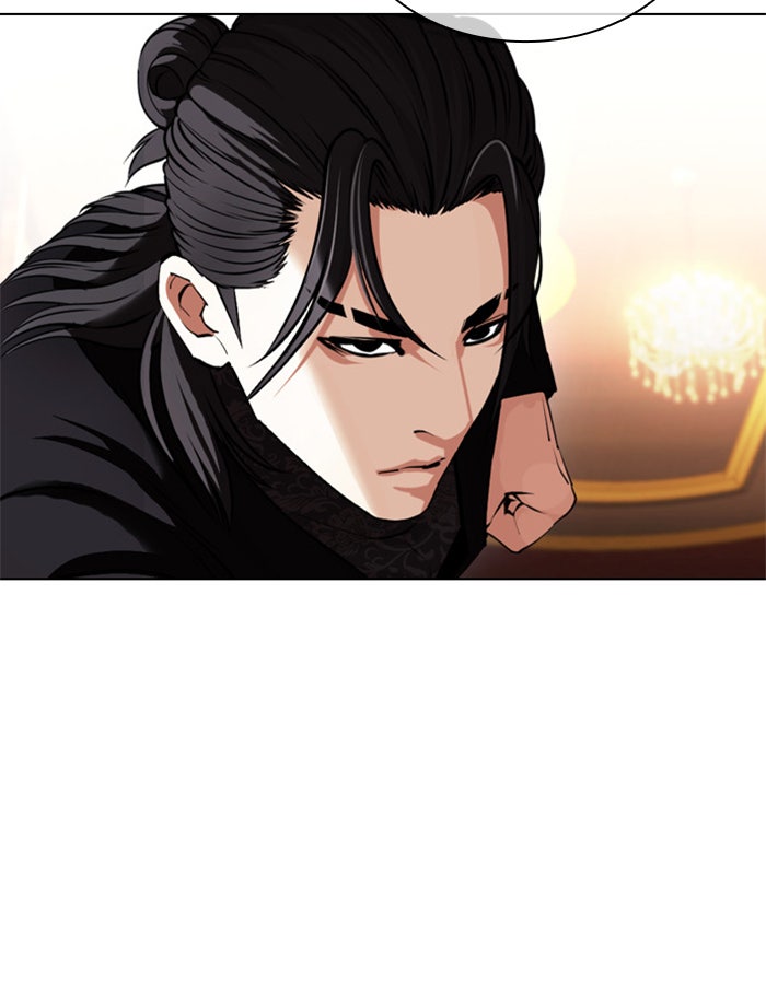 LOOKISM - หน้า 13