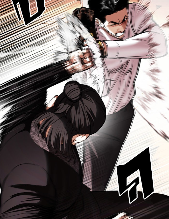 LOOKISM - หน้า 31