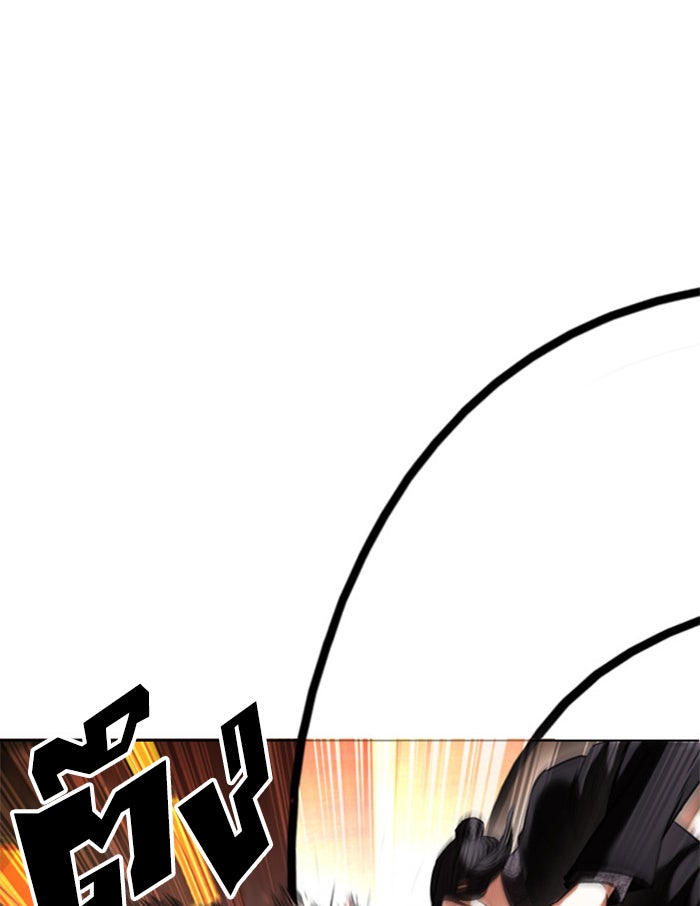 LOOKISM - หน้า 8
