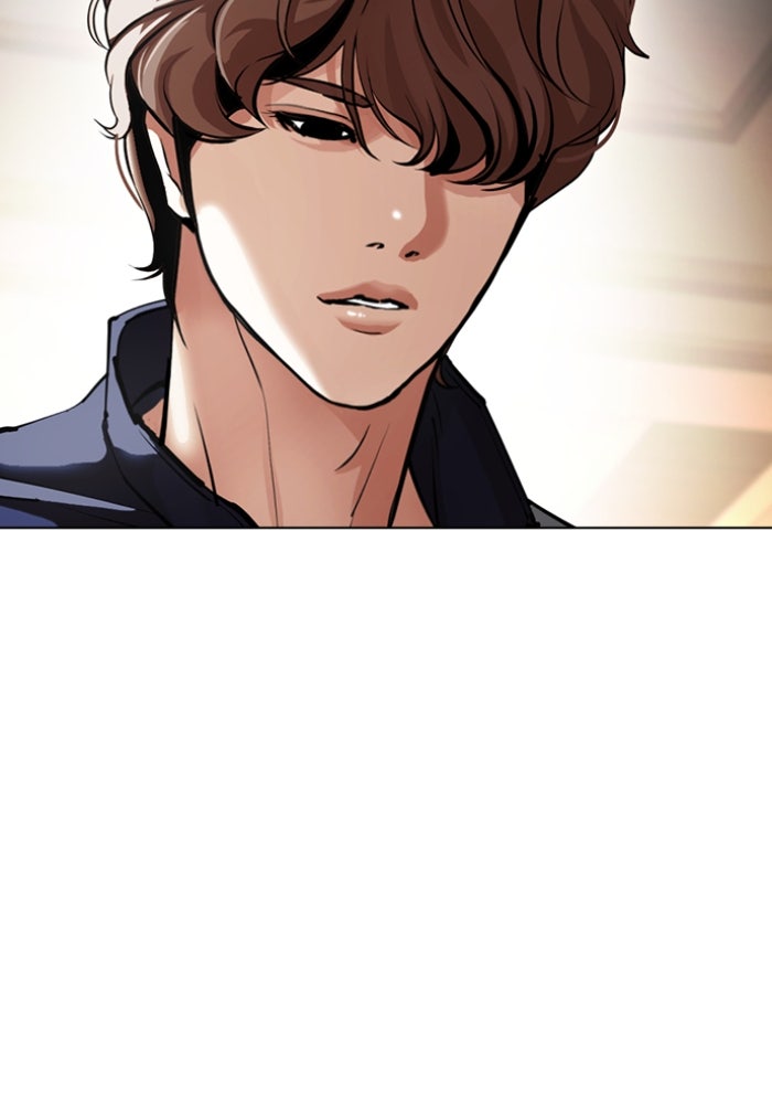 LOOKISM - หน้า 207