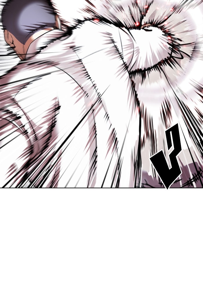 LOOKISM - หน้า 33