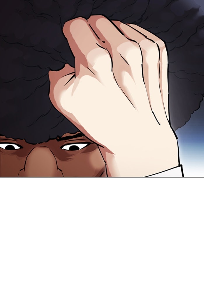 LOOKISM - หน้า 55