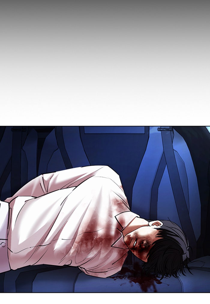 LOOKISM - หน้า 15