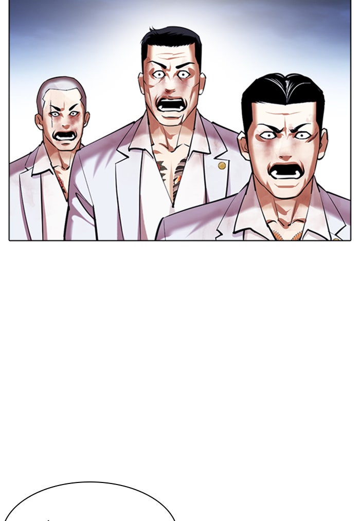 LOOKISM - หน้า 152