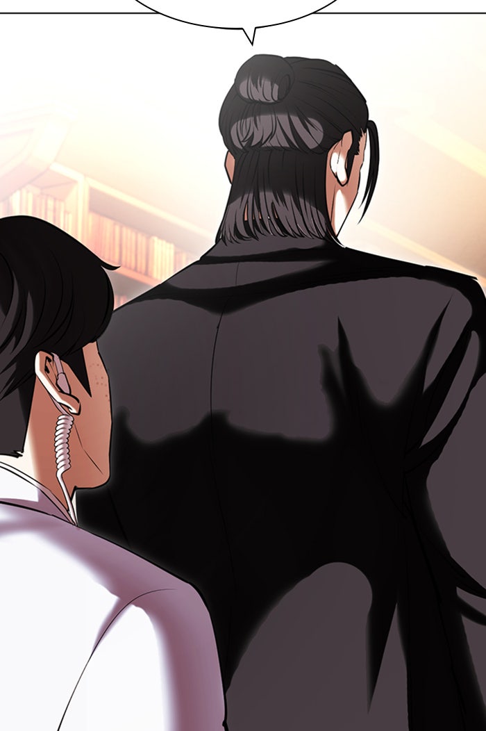 LOOKISM - หน้า 27