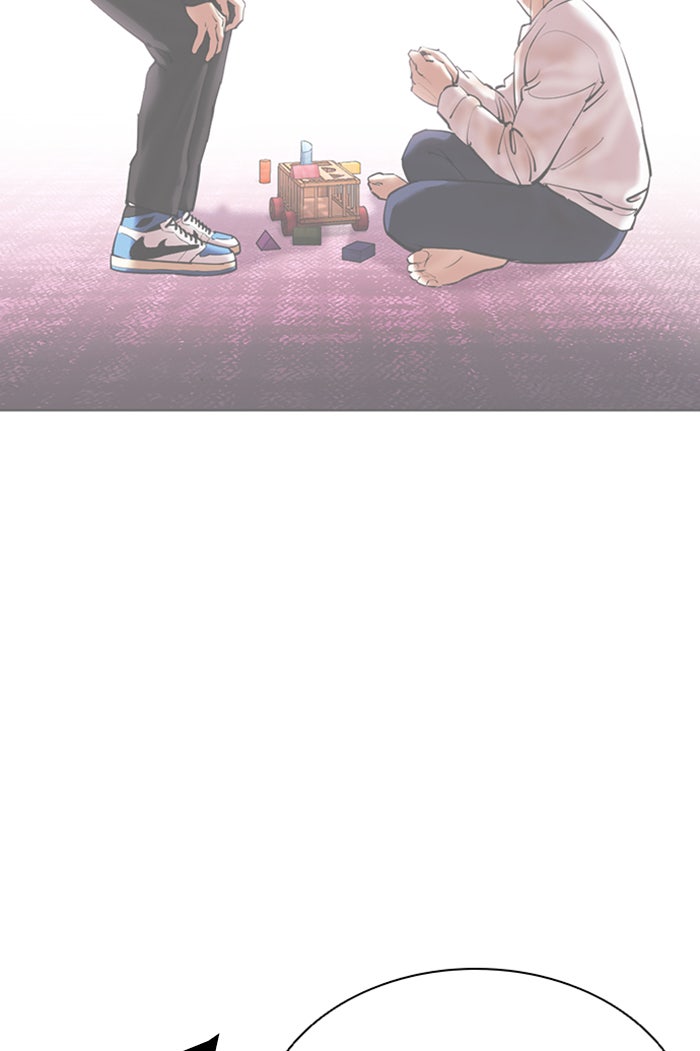 LOOKISM - หน้า 34