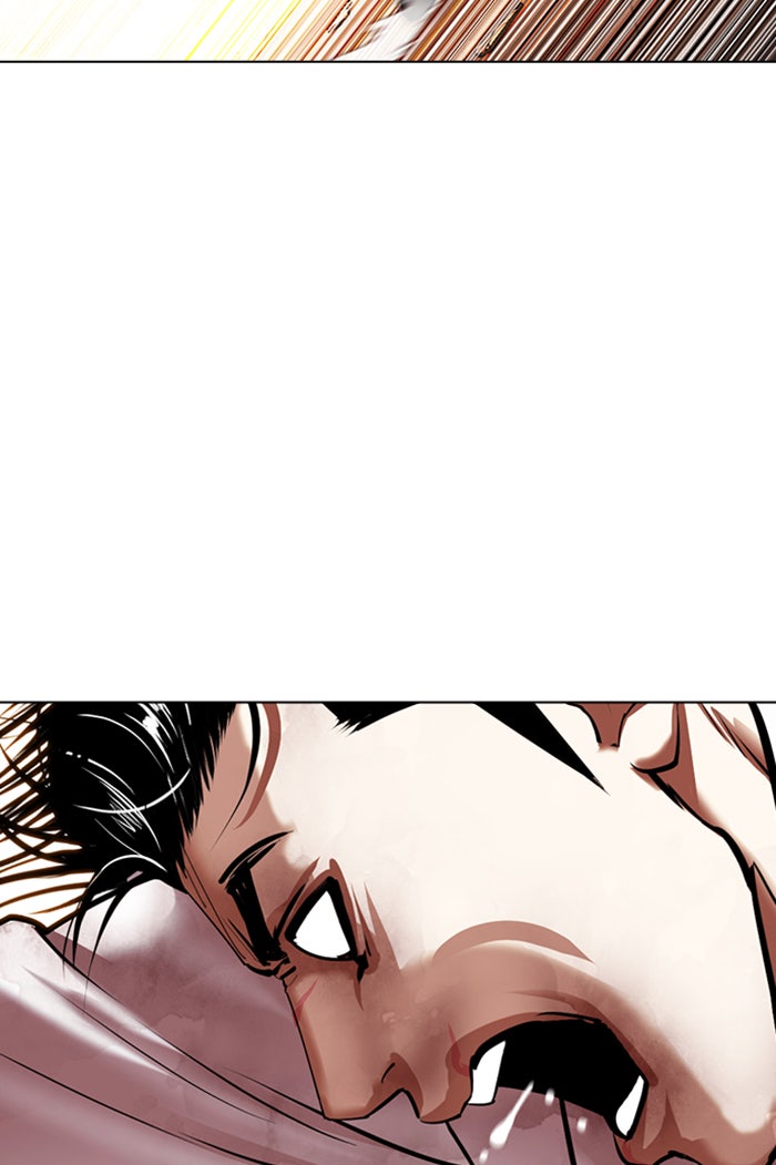 LOOKISM - หน้า 41