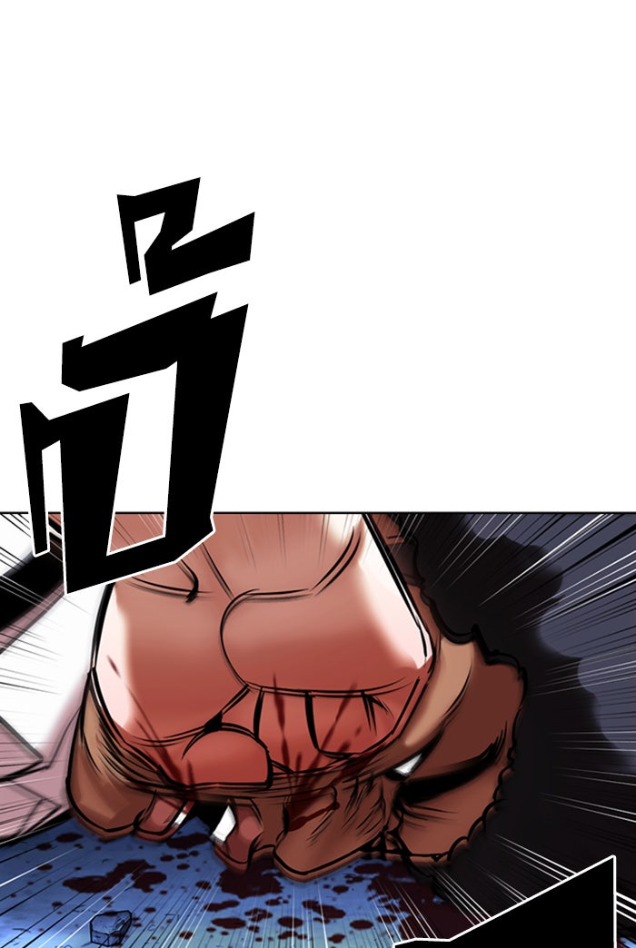 LOOKISM - หน้า 64