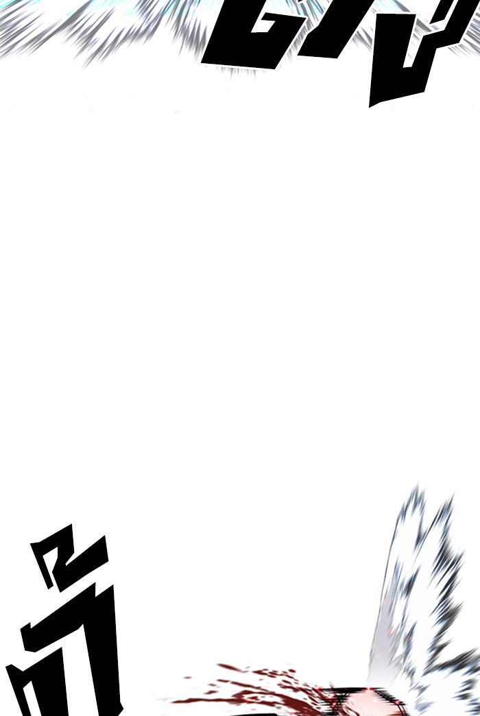LOOKISM - หน้า 67