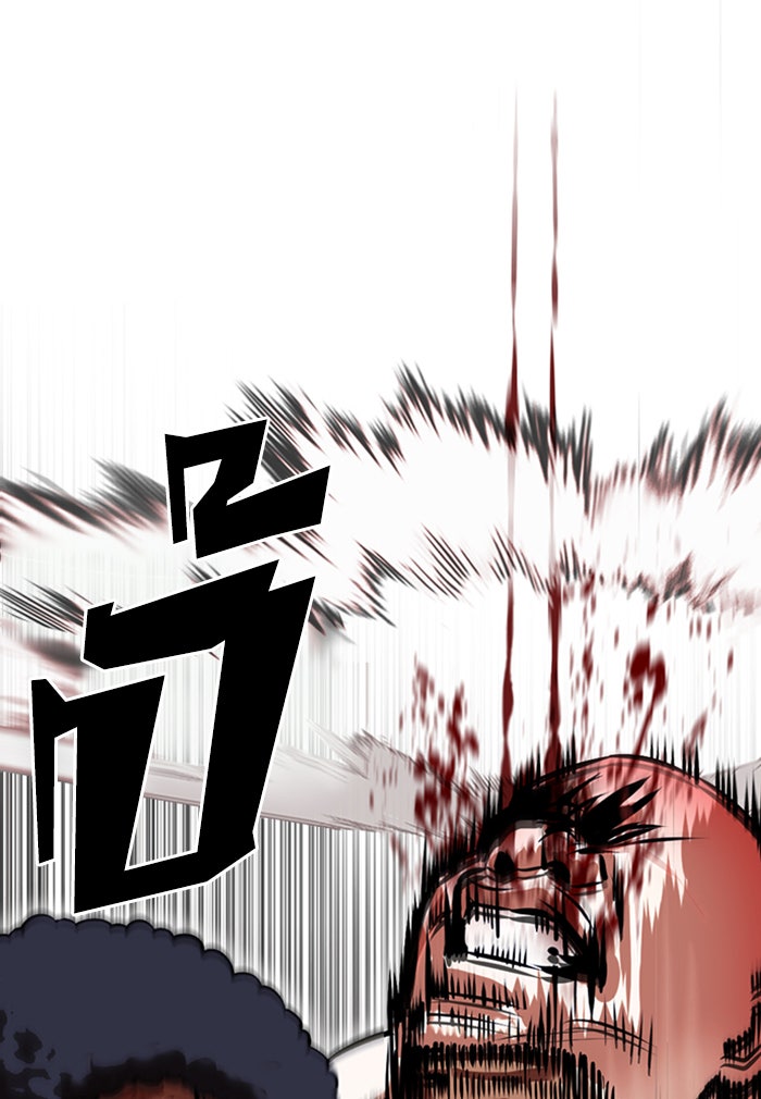 LOOKISM - หน้า 91