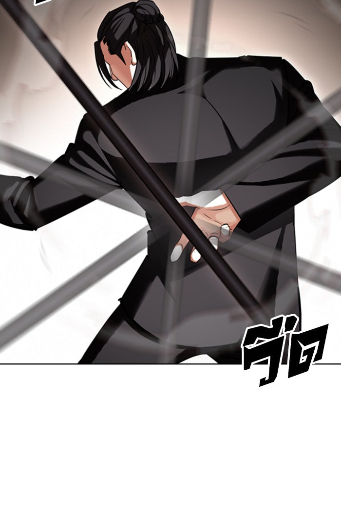 LOOKISM - หน้า 119