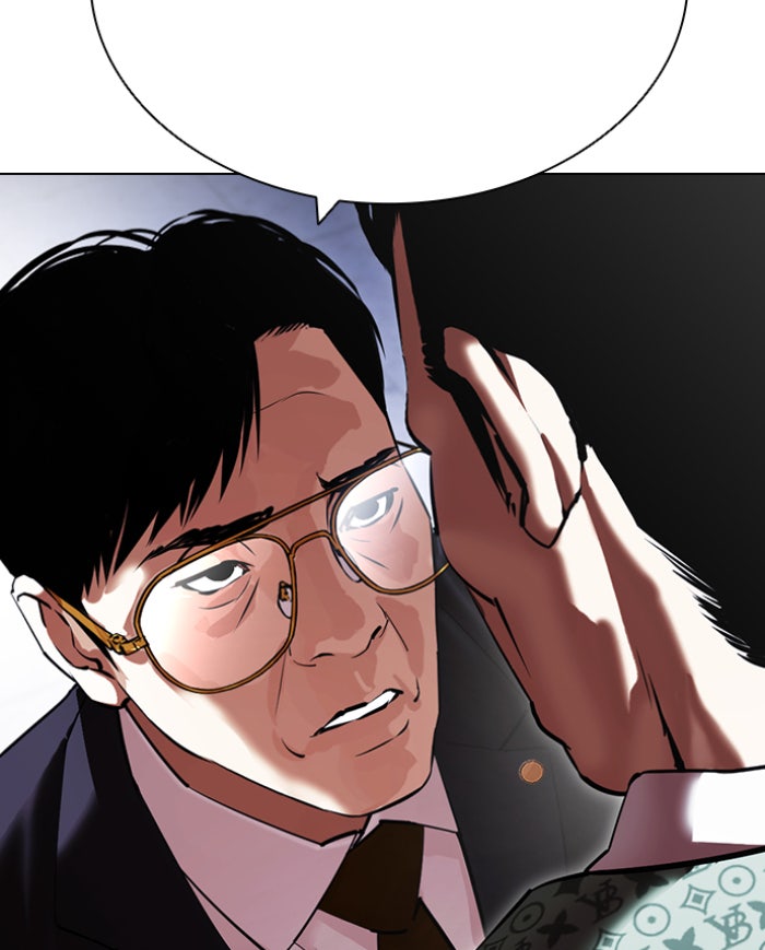 LOOKISM - หน้า 56