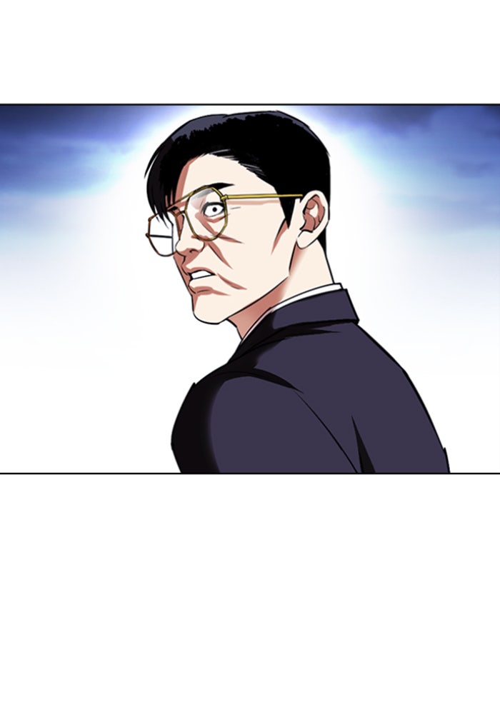 LOOKISM - หน้า 90