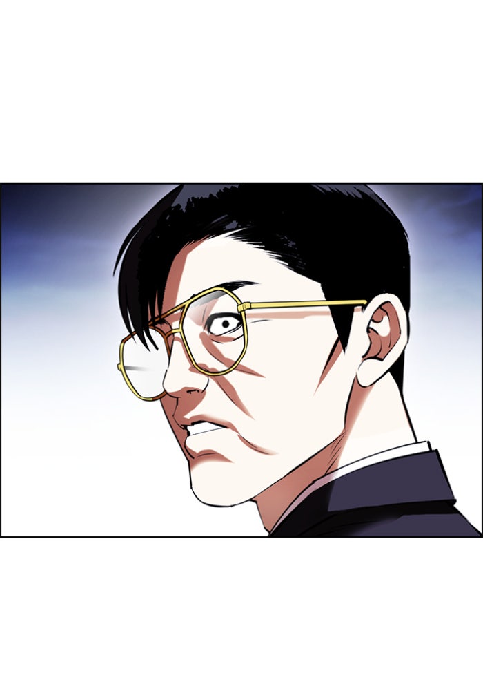 LOOKISM - หน้า 92