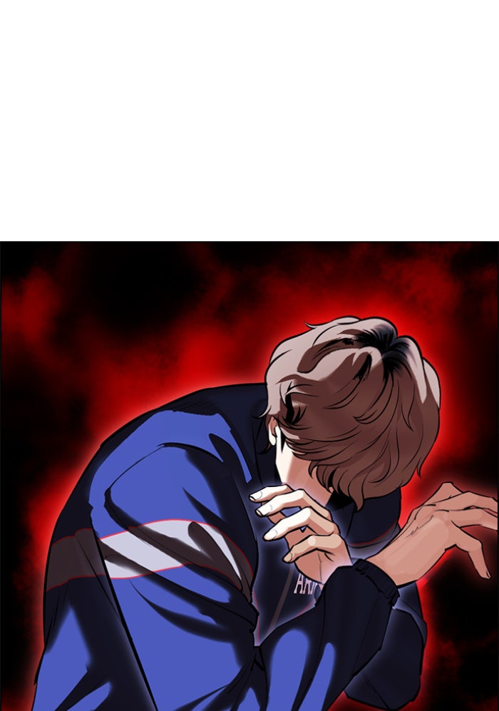LOOKISM - หน้า 93