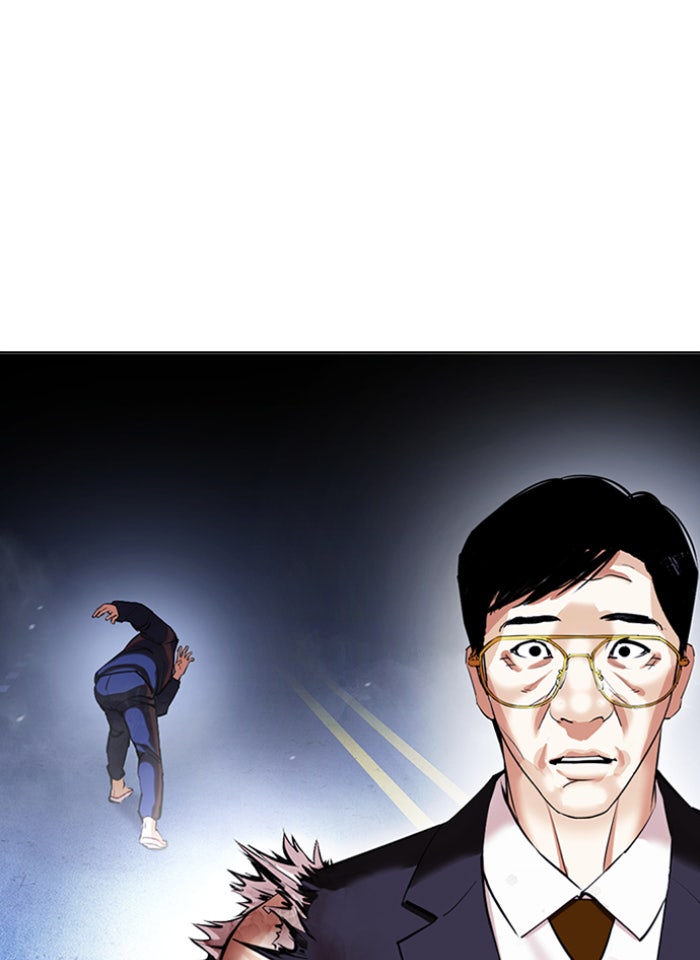 LOOKISM - หน้า 14