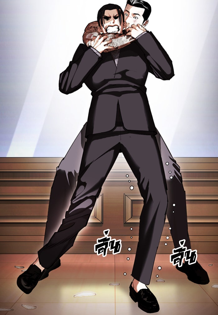 LOOKISM - หน้า 167