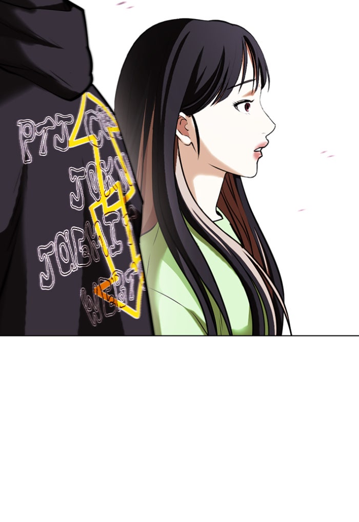 LOOKISM - หน้า 209