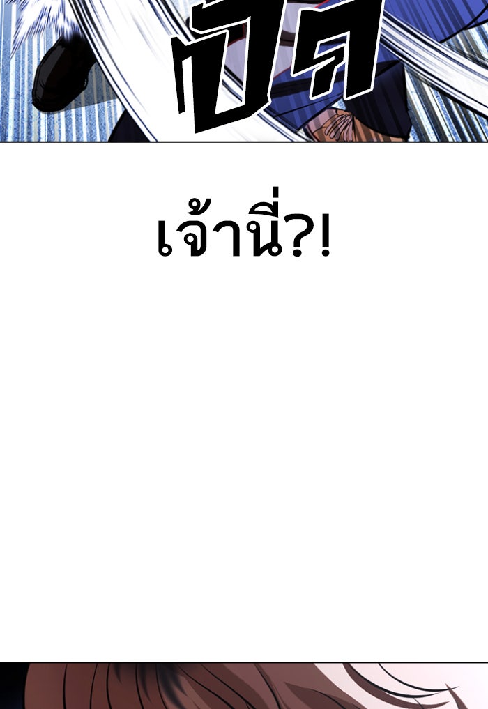 LOOKISM - หน้า 28
