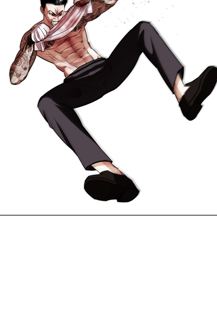 LOOKISM - หน้า 53