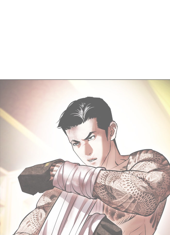 LOOKISM - หน้า 73