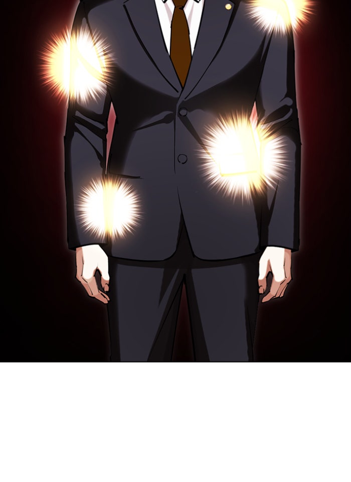 LOOKISM - หน้า 9