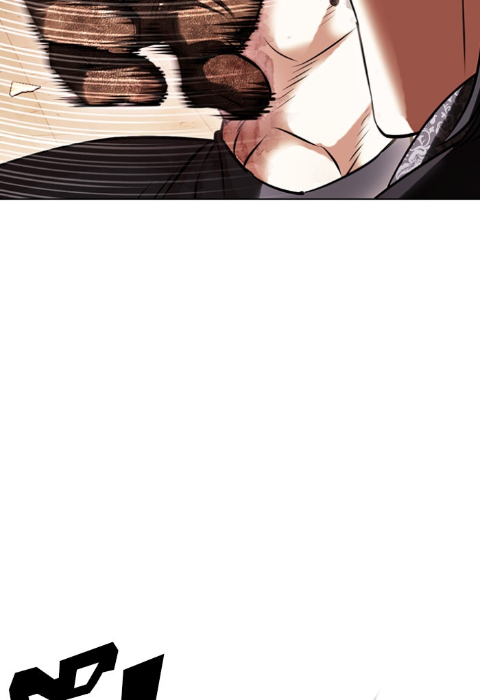 LOOKISM - หน้า 96
