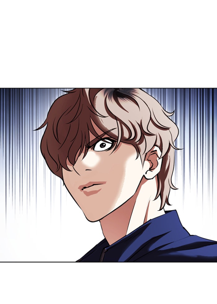 LOOKISM - หน้า 129