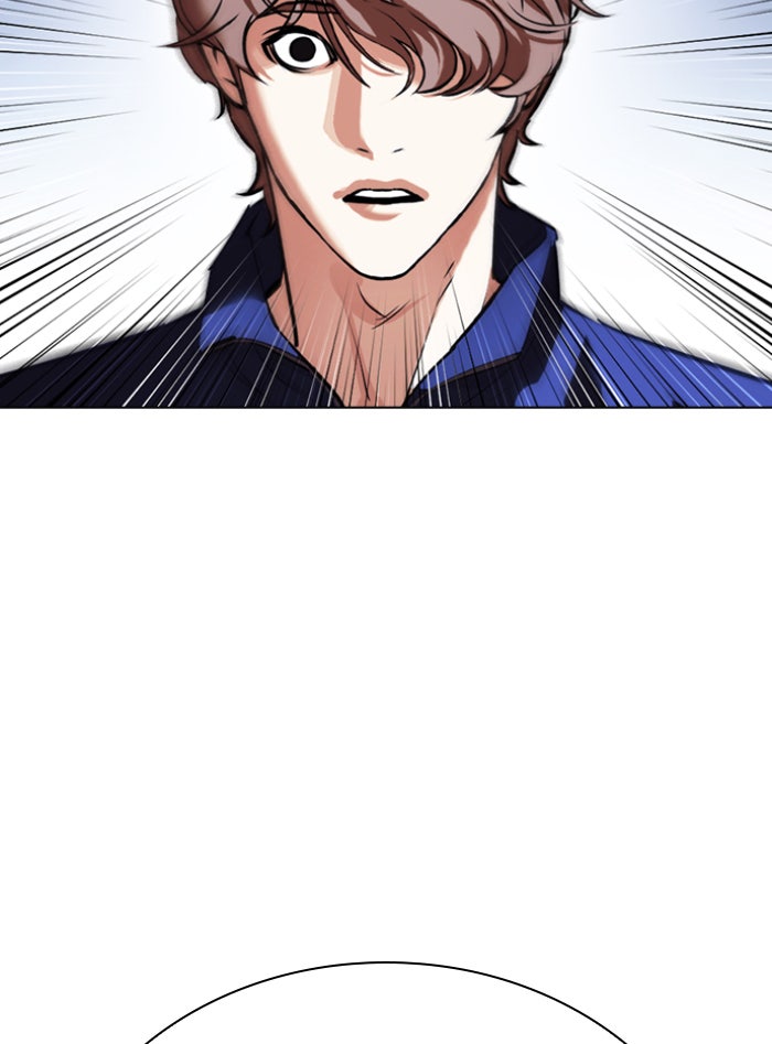 LOOKISM - หน้า 16