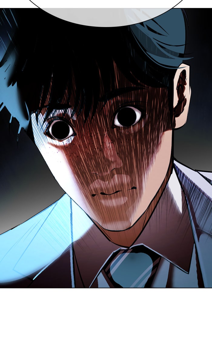 LOOKISM - หน้า 162