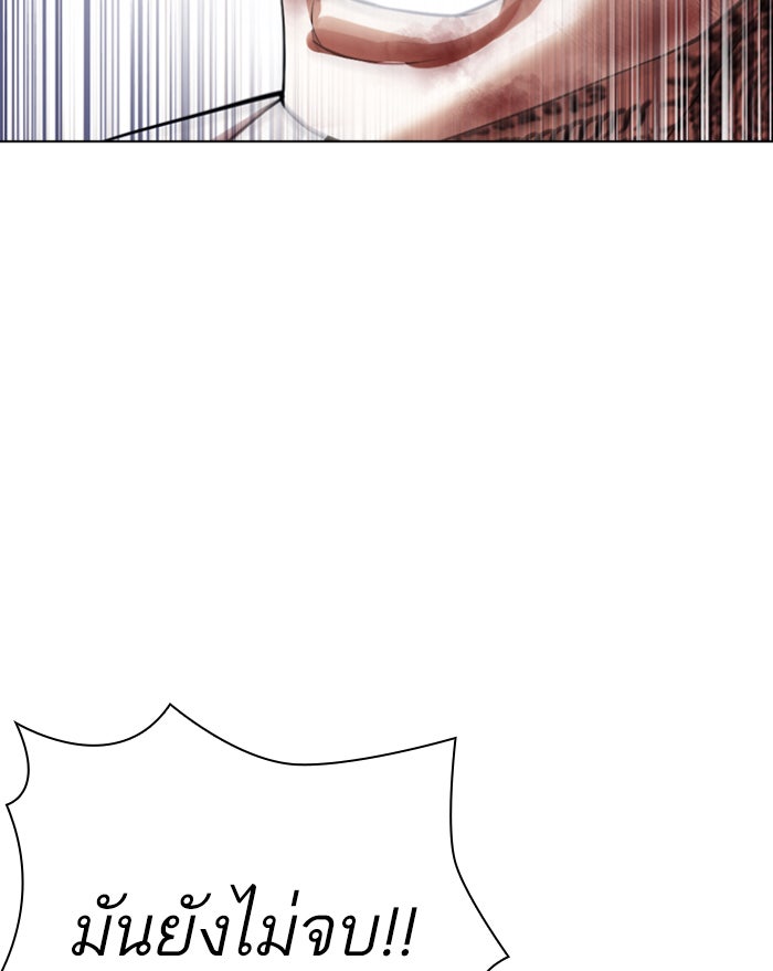 LOOKISM - หน้า 182