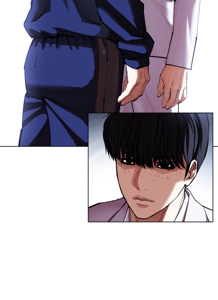 LOOKISM - หน้า 196