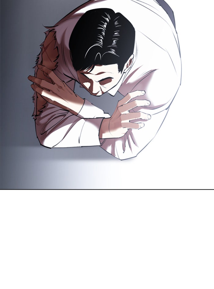 LOOKISM - หน้า 20