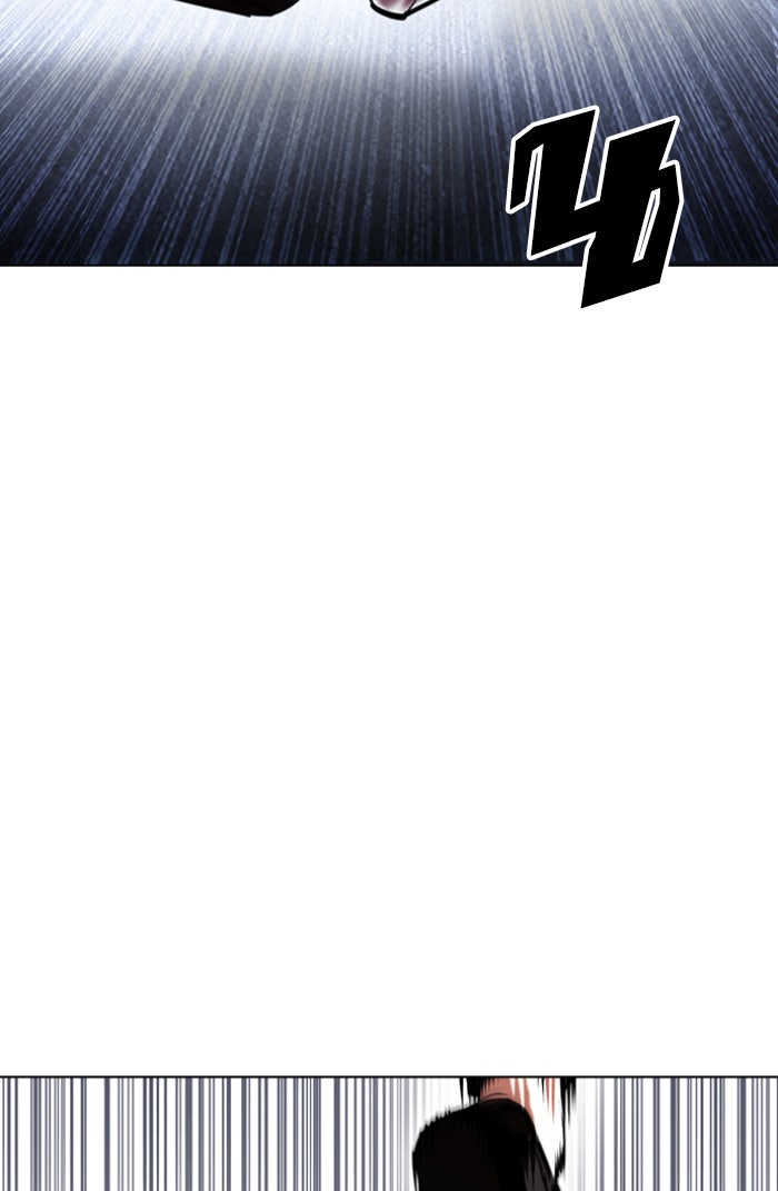 LOOKISM - หน้า 22