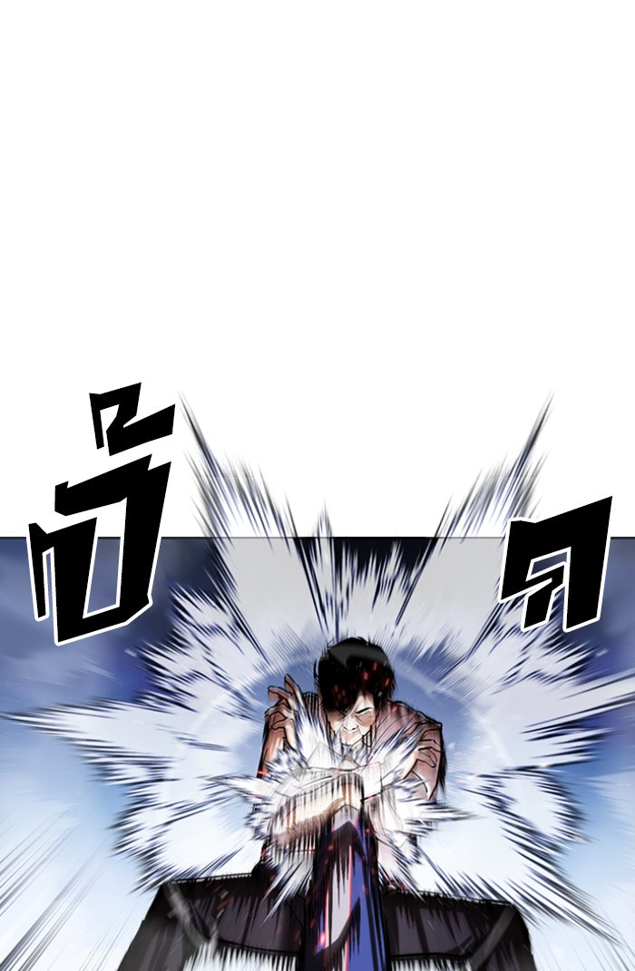 LOOKISM - หน้า 26