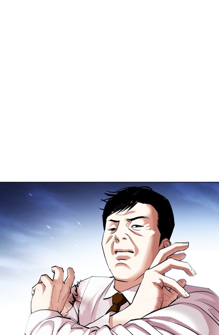 LOOKISM - หน้า 28
