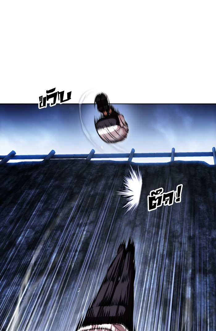 LOOKISM - หน้า 31