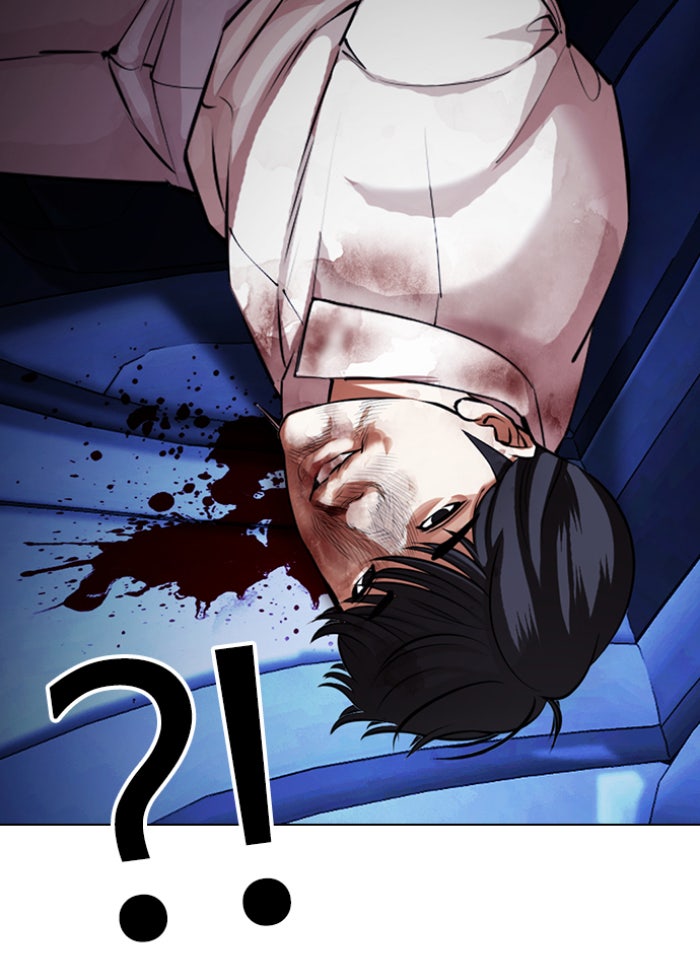 LOOKISM - หน้า 48